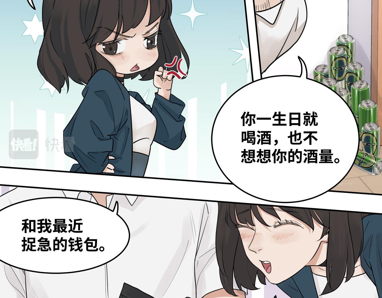 最近的我有点奇怪？