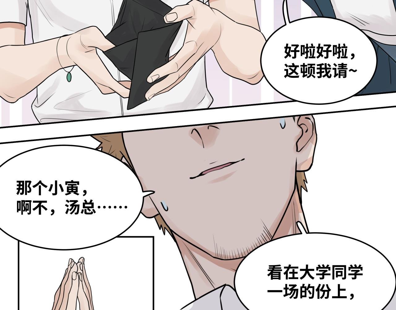 最近的我有点奇怪？