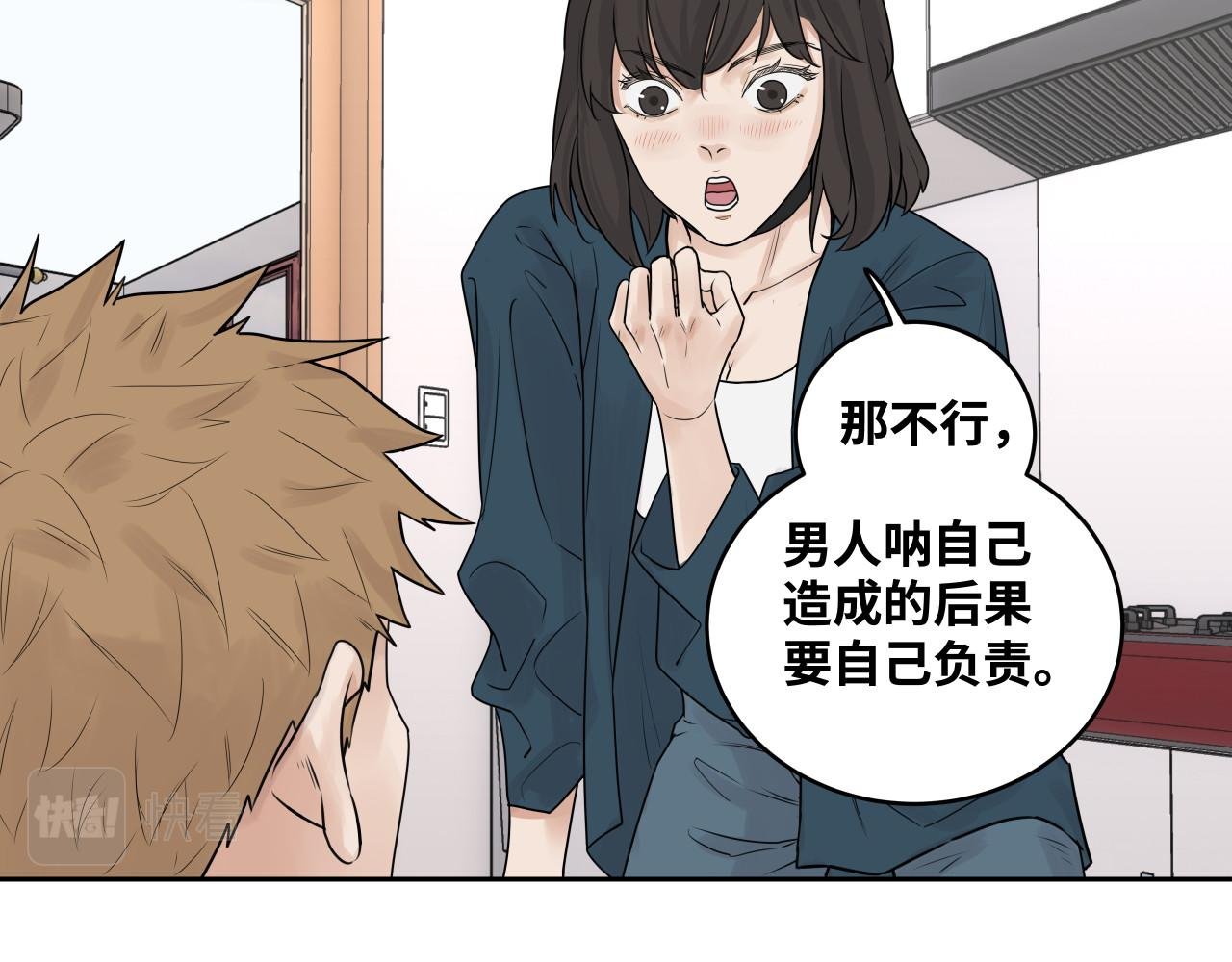 最近的我有点奇怪？