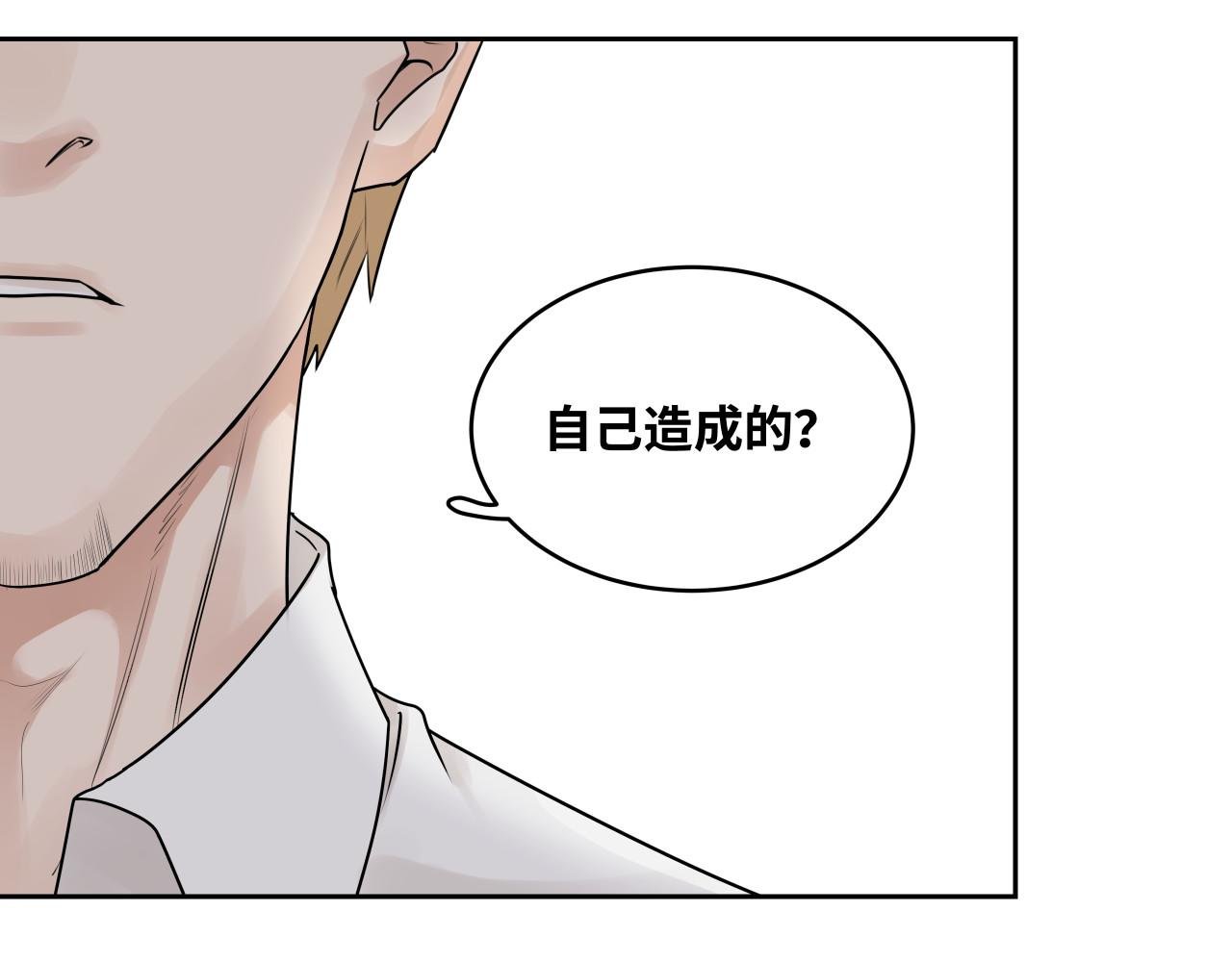 最近的我有点奇怪？