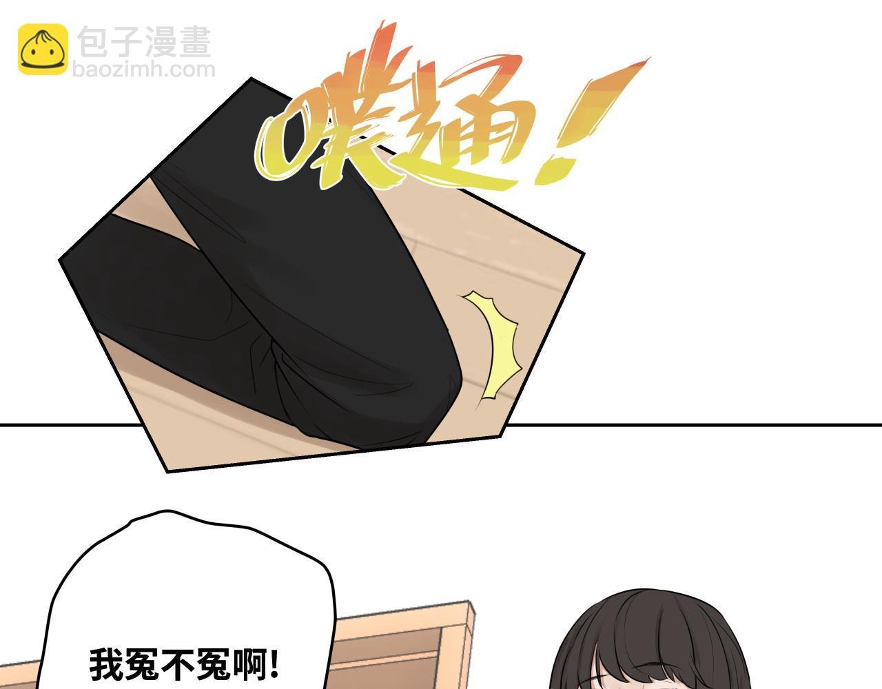 最近的我有点奇怪？