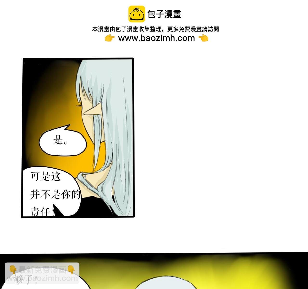 命运之轮开始转动了