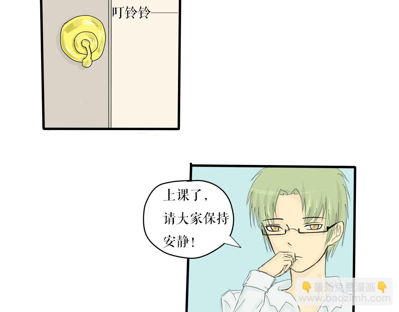 命运之轮开始转动了