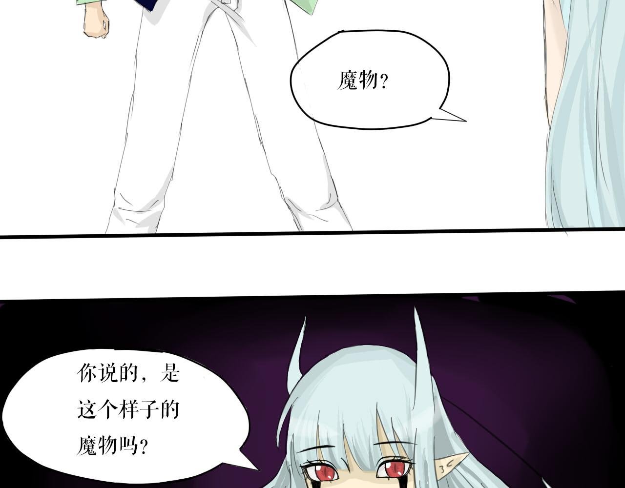 命运之轮开始转动了