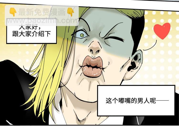 你好我叫童太阳