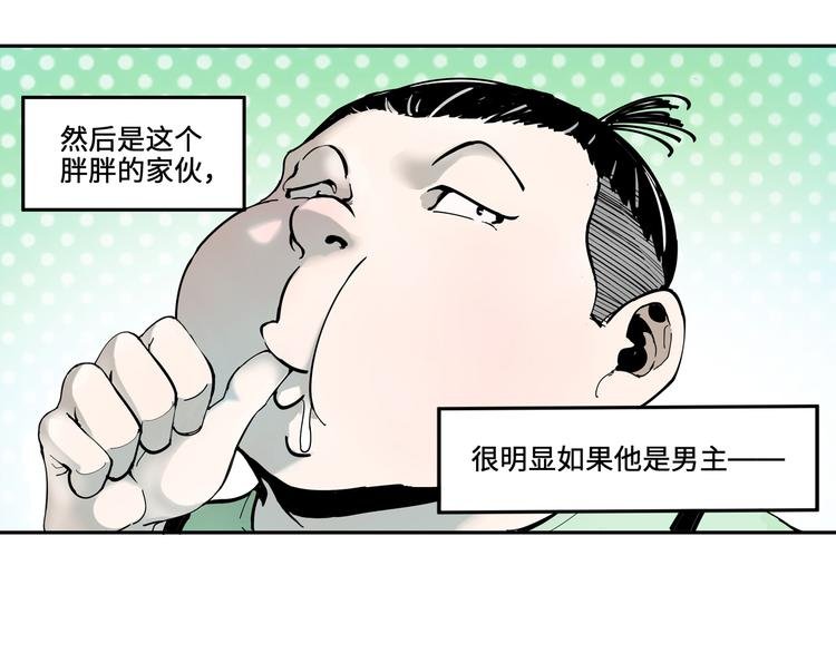 你好我叫童太阳