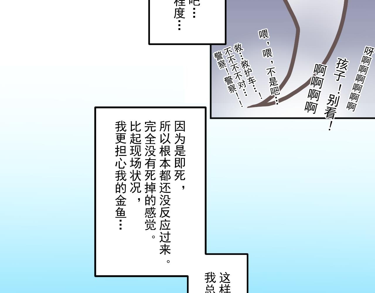原来世上真有灵魂存在