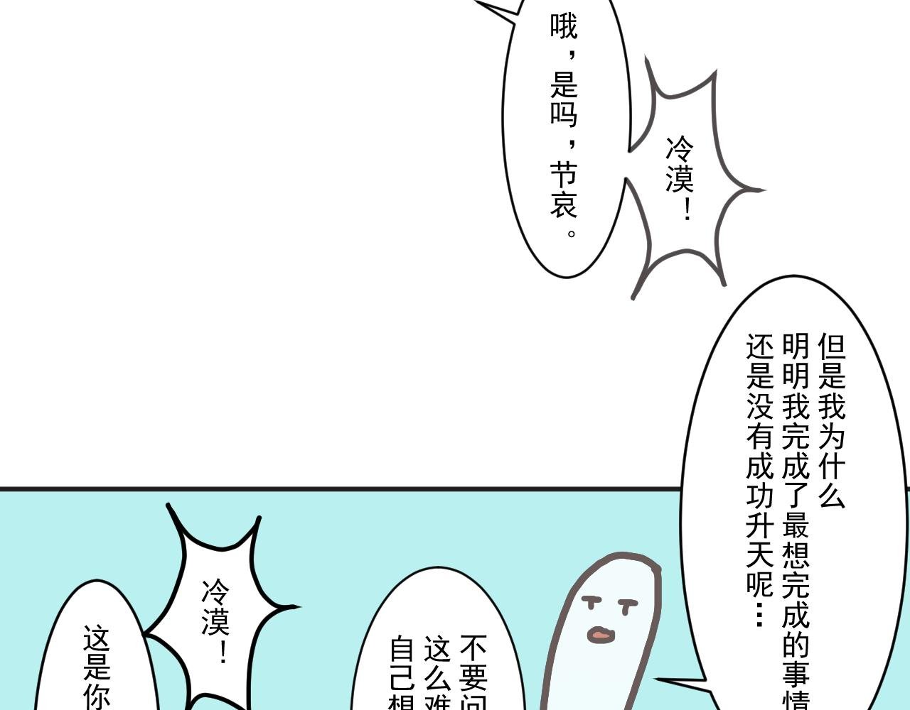 原来世上真有灵魂存在