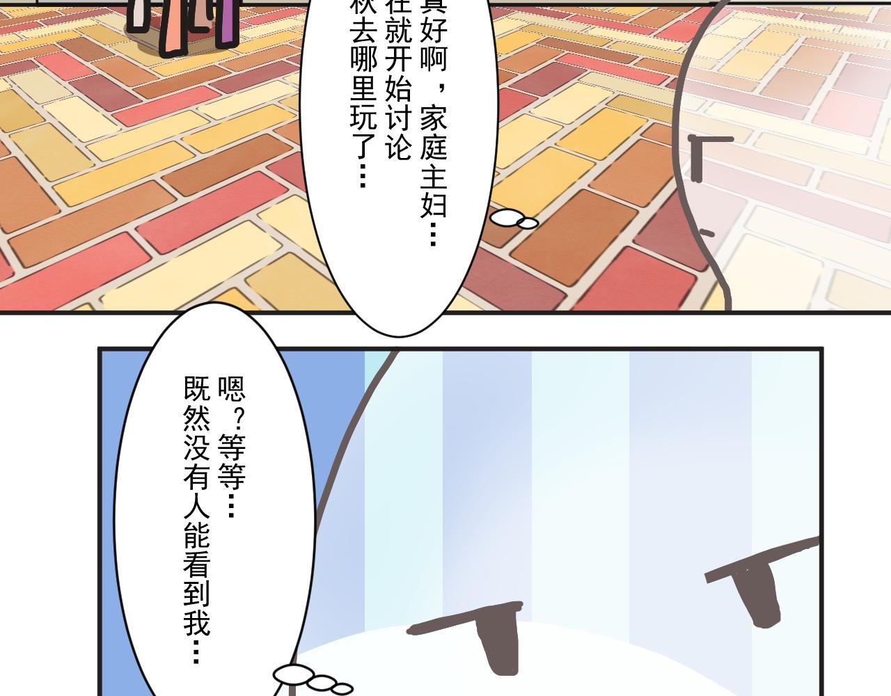 原来世上真有灵魂存在