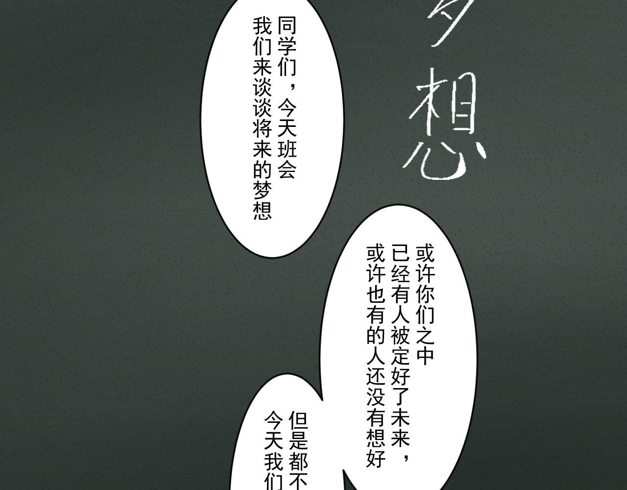 原来世上真有灵魂存在