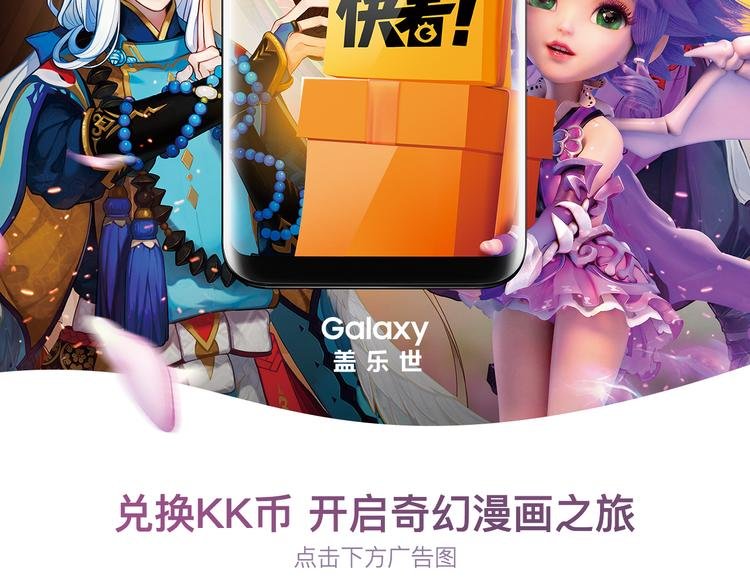 奇妙次元入口开启！