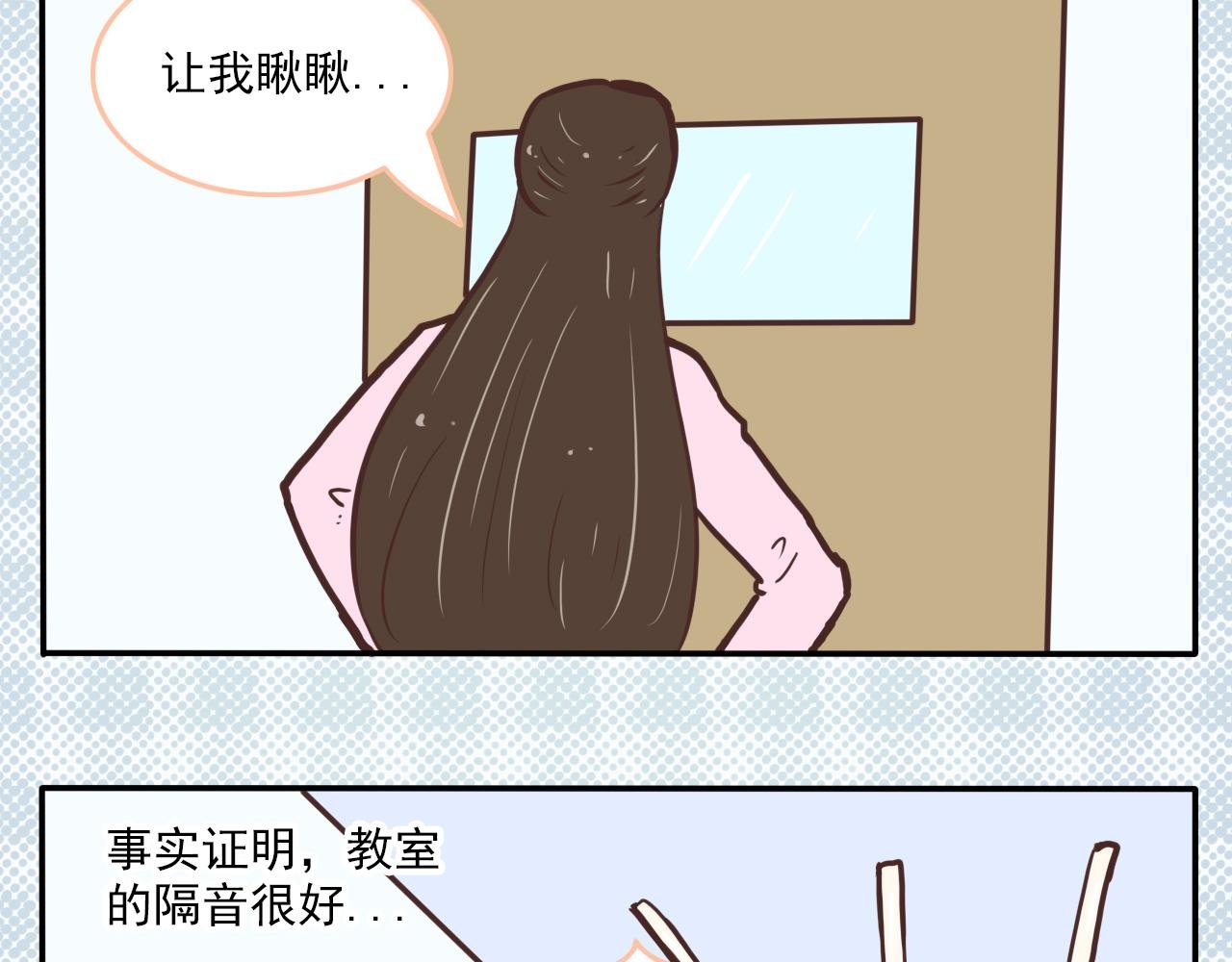 第一话 新学期！
