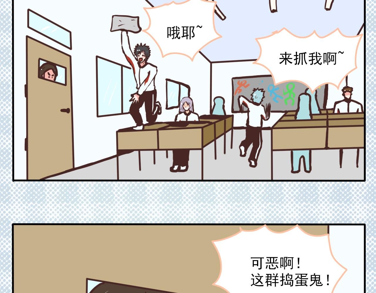 第一话 新学期！