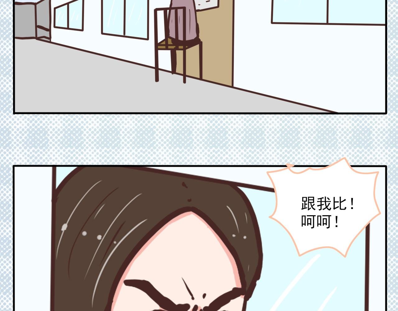 第一话 新学期！