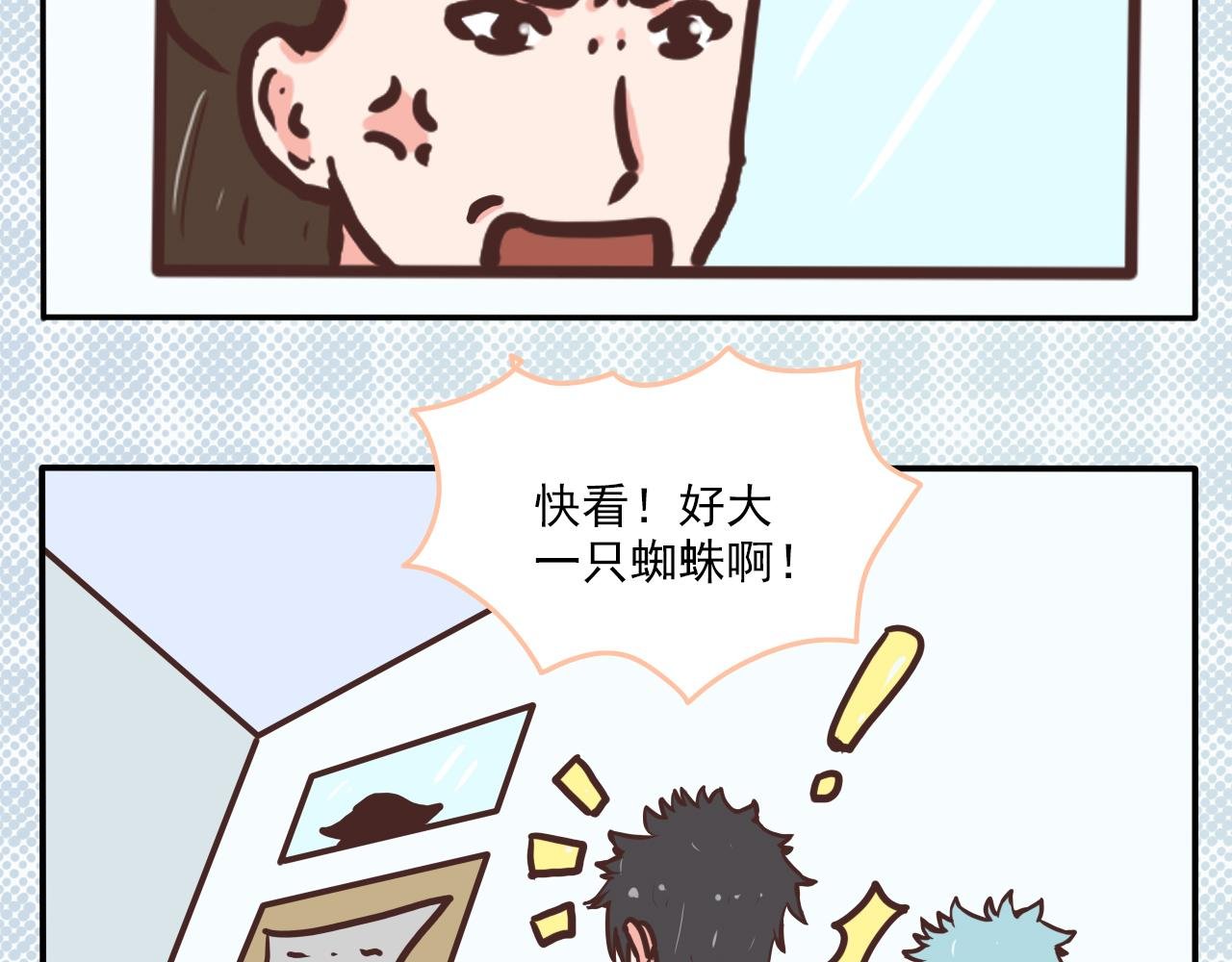 第一话 新学期！