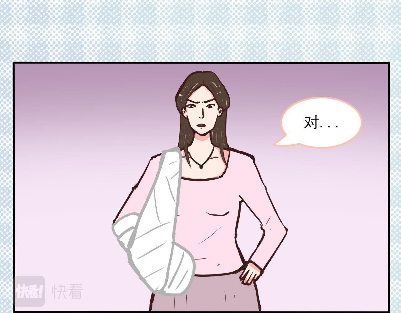 第一话 新学期！