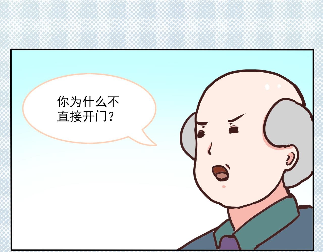 第一话 新学期！