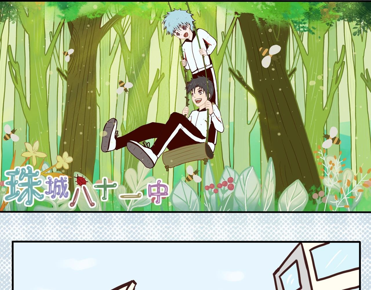 第一话 新学期！