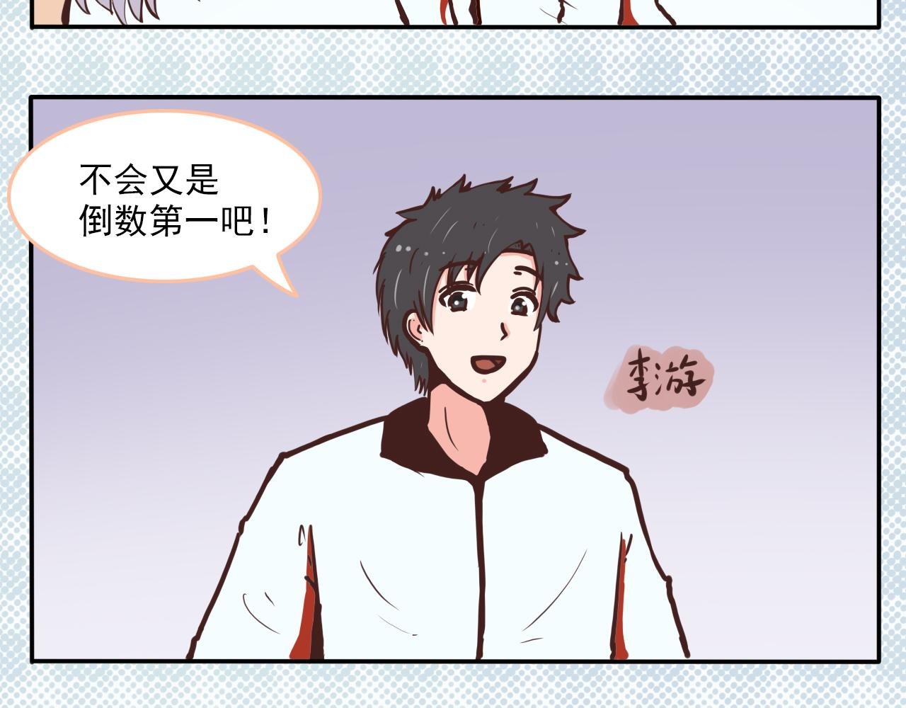 第一话 新学期！