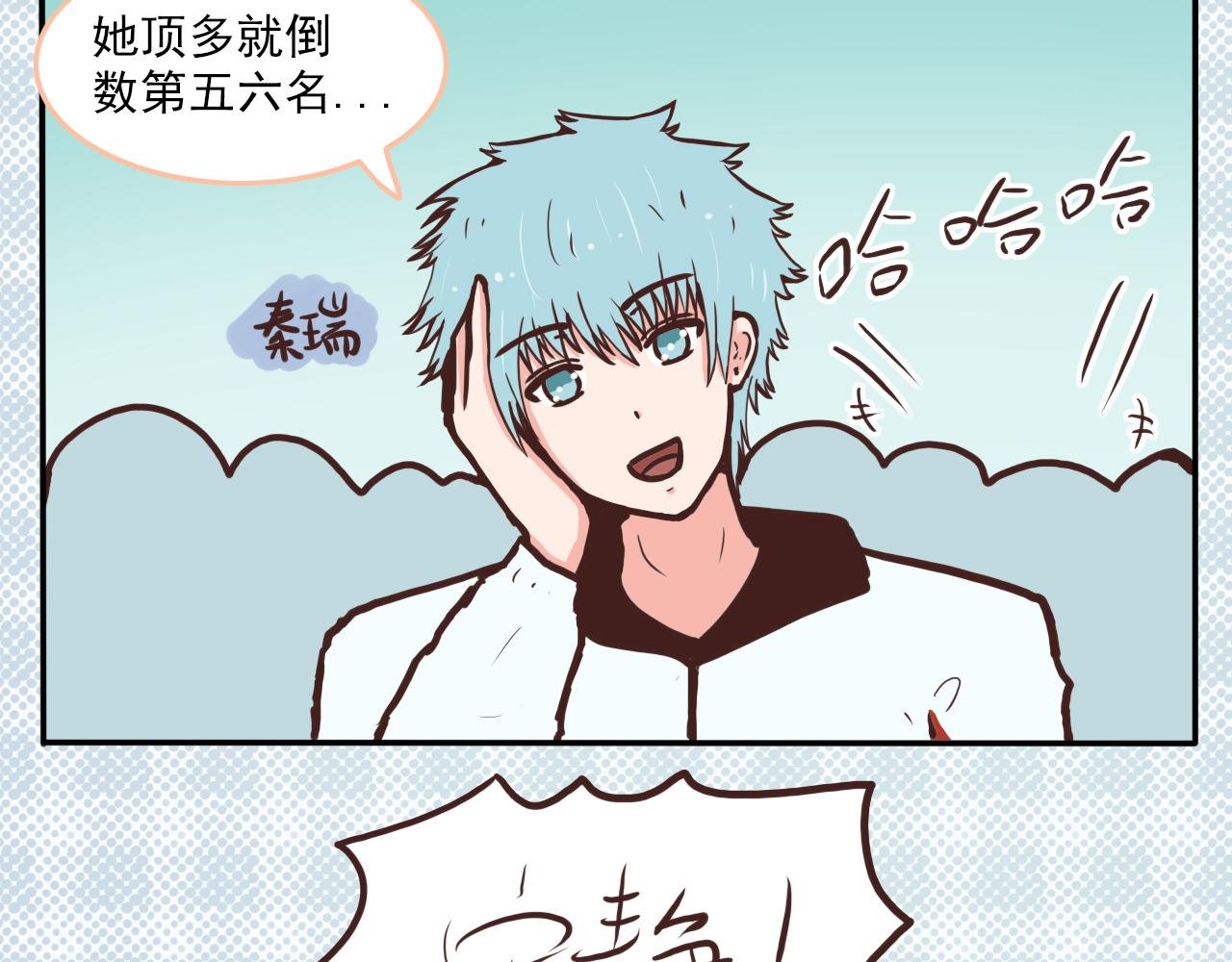 第一话 新学期！