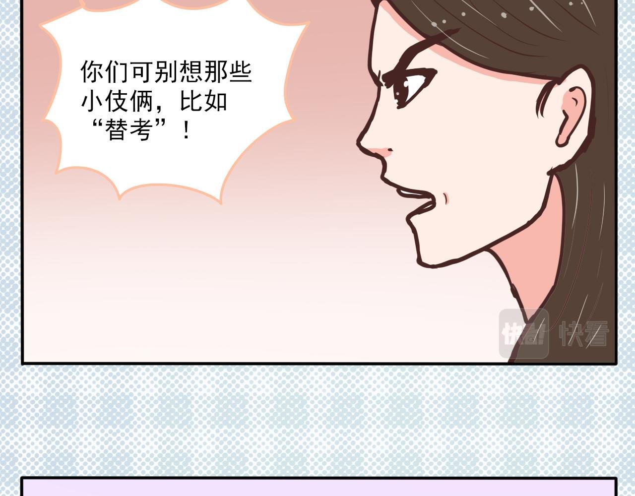 第一话 新学期！