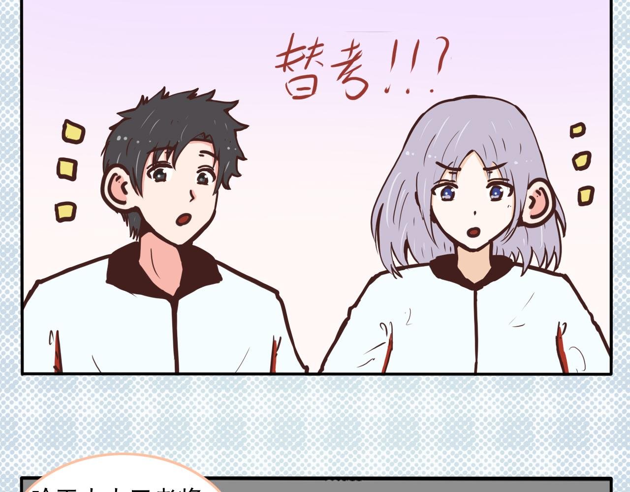 第一话 新学期！