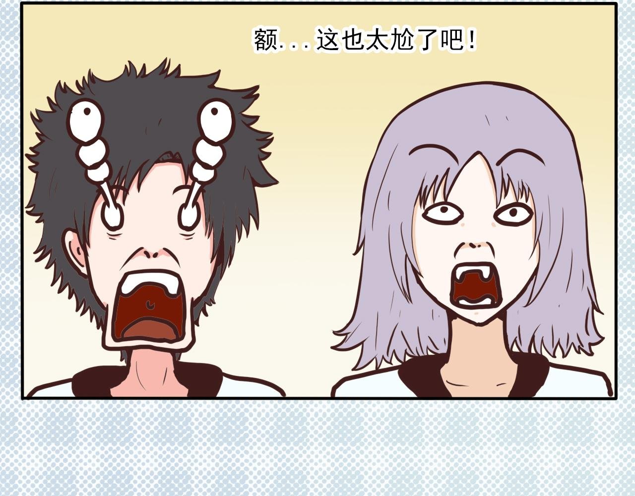 第一话 新学期！