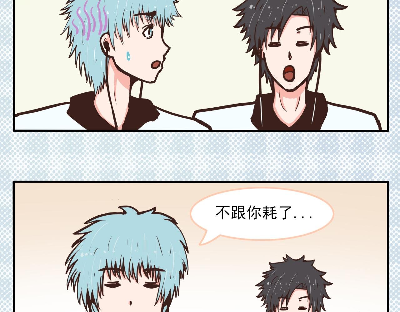 第一话 新学期！