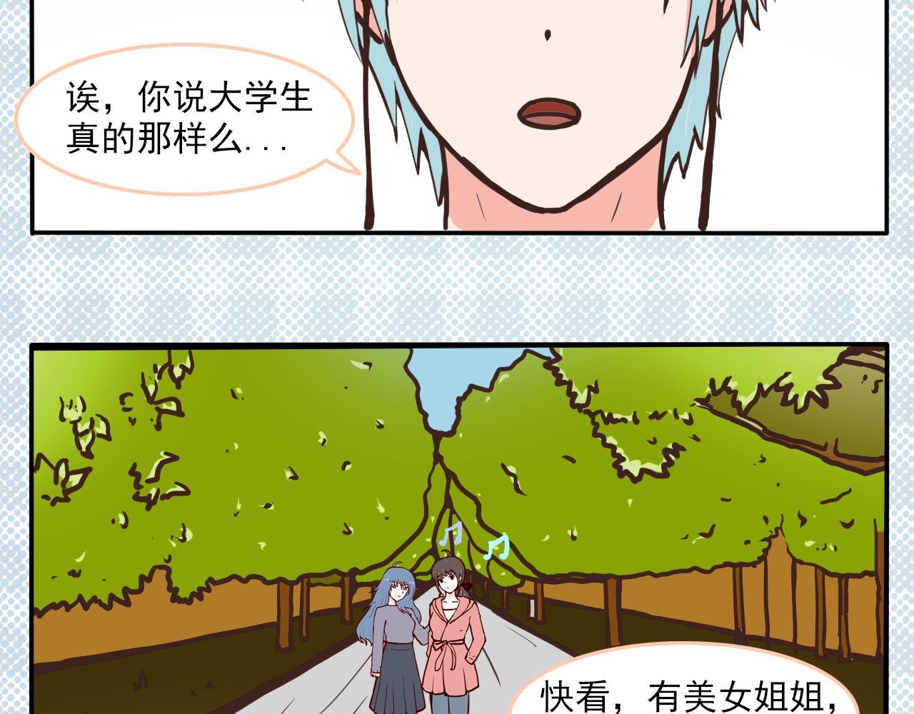 第一话 新学期！