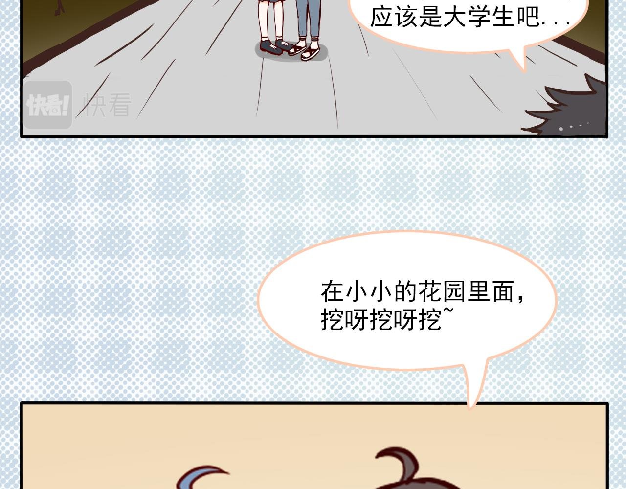 第一话 新学期！