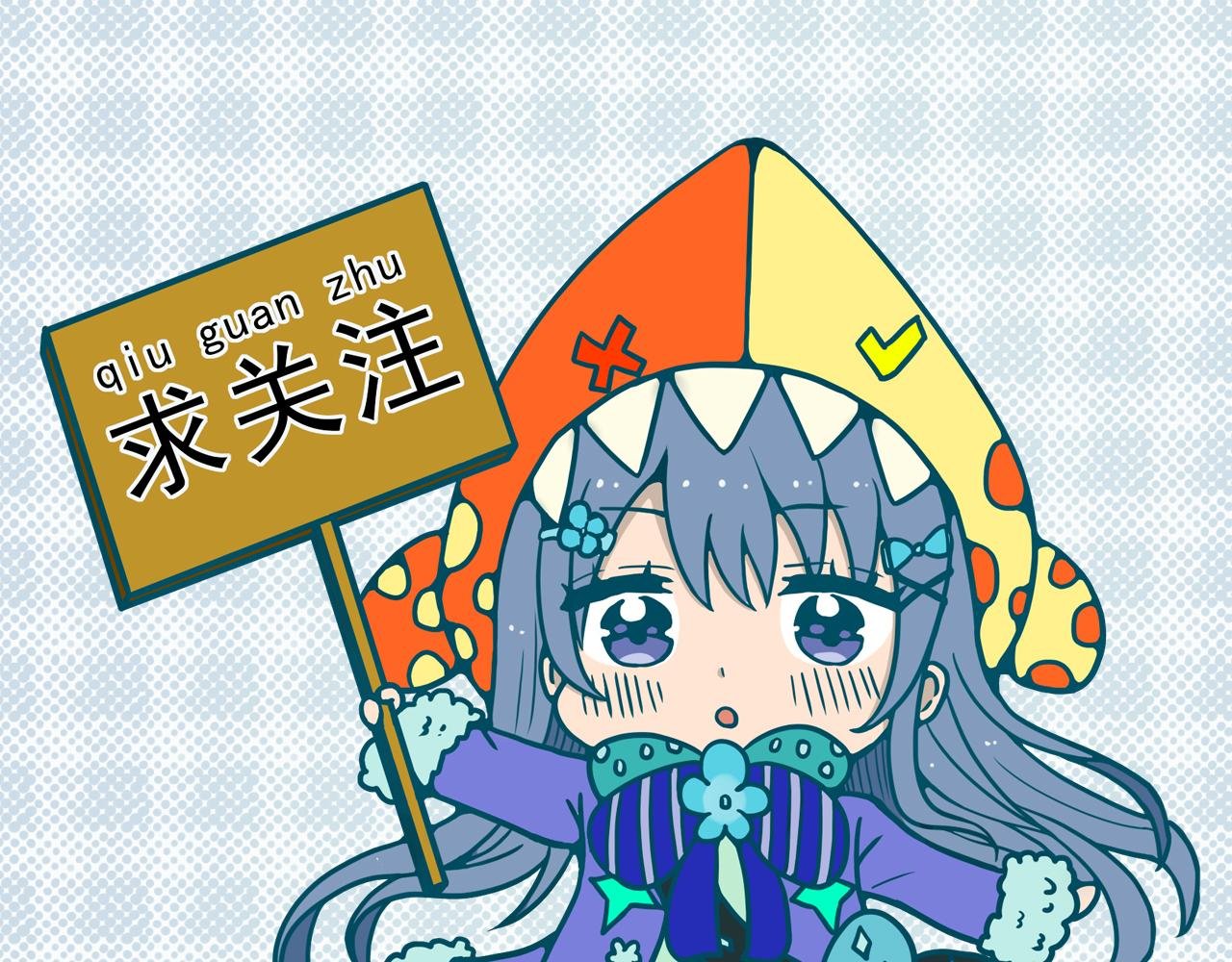 第一话 新学期！
