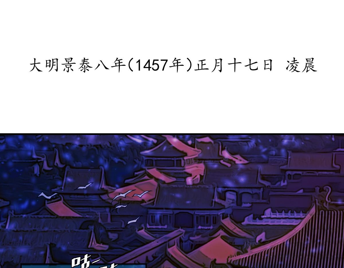 顺天府岳氏谋杀亲夫案