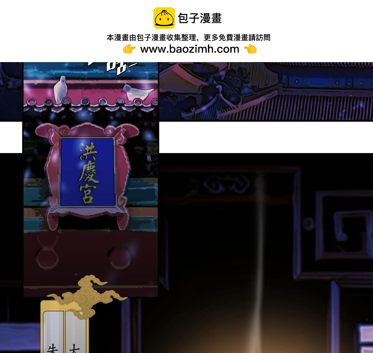 顺天府岳氏谋杀亲夫案