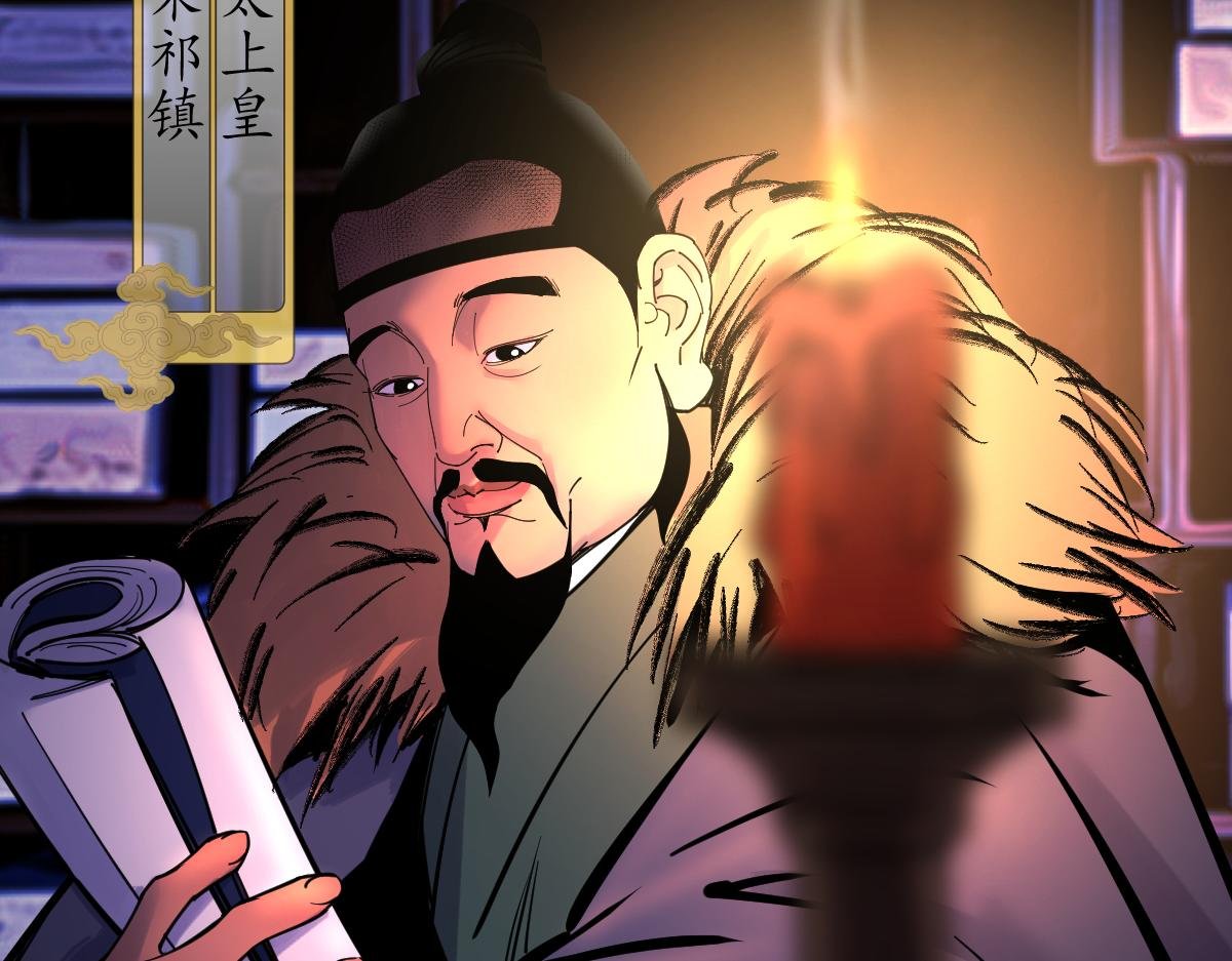 顺天府岳氏谋杀亲夫案