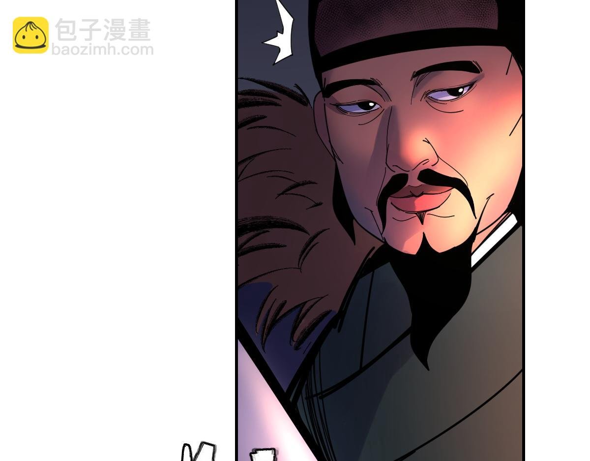 顺天府岳氏谋杀亲夫案