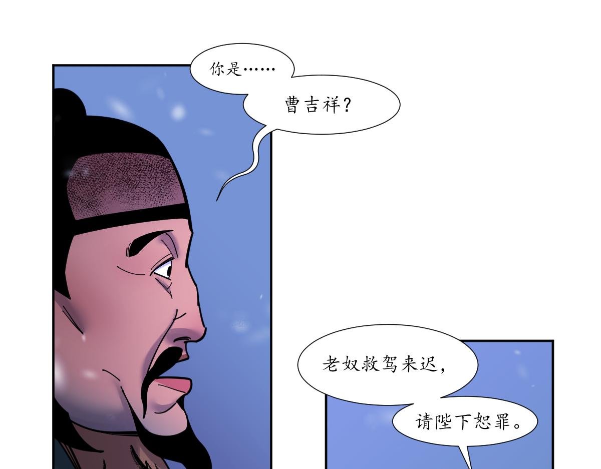顺天府岳氏谋杀亲夫案