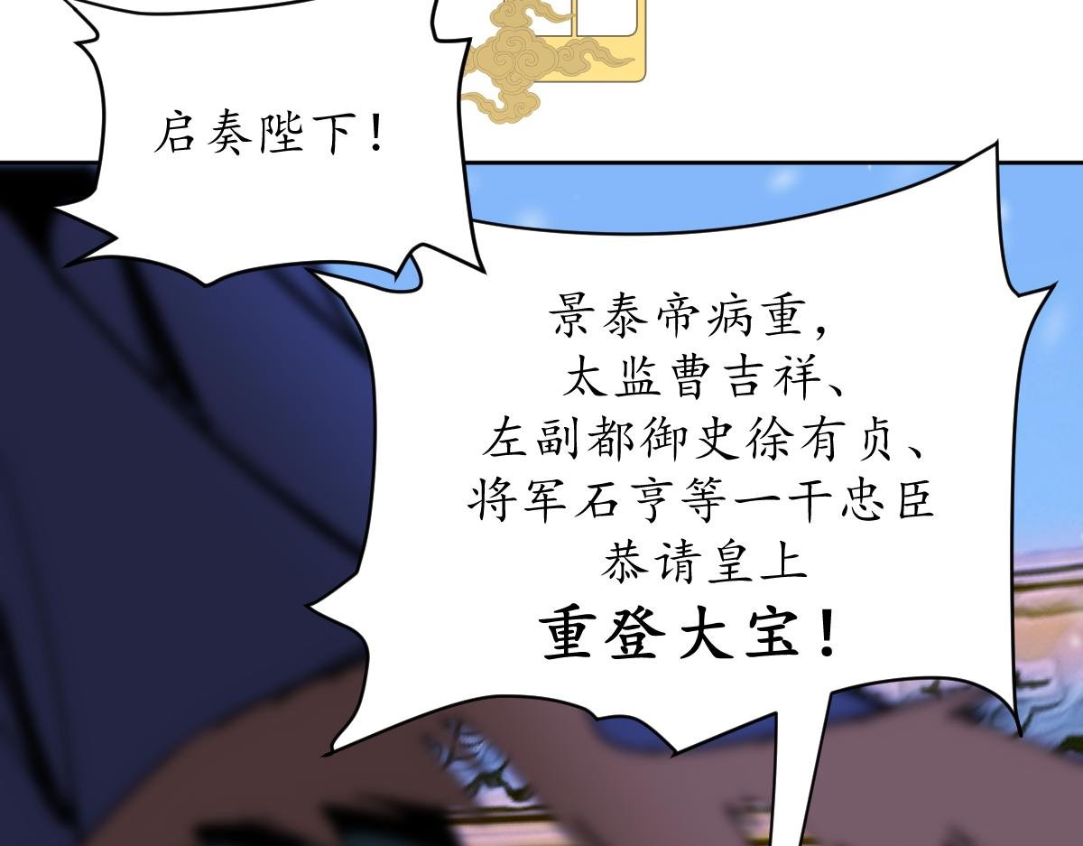 顺天府岳氏谋杀亲夫案