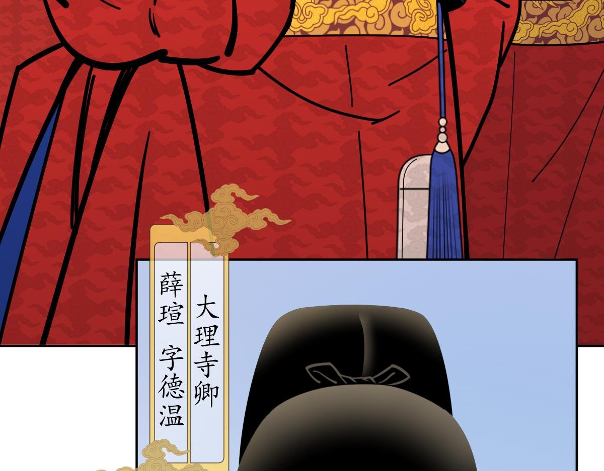 顺天府岳氏谋杀亲夫案