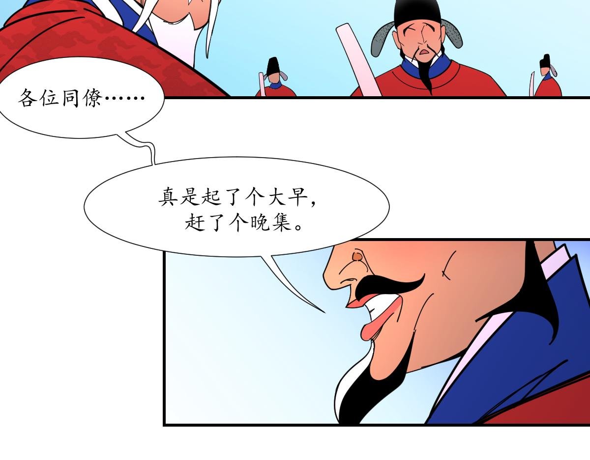 顺天府岳氏谋杀亲夫案