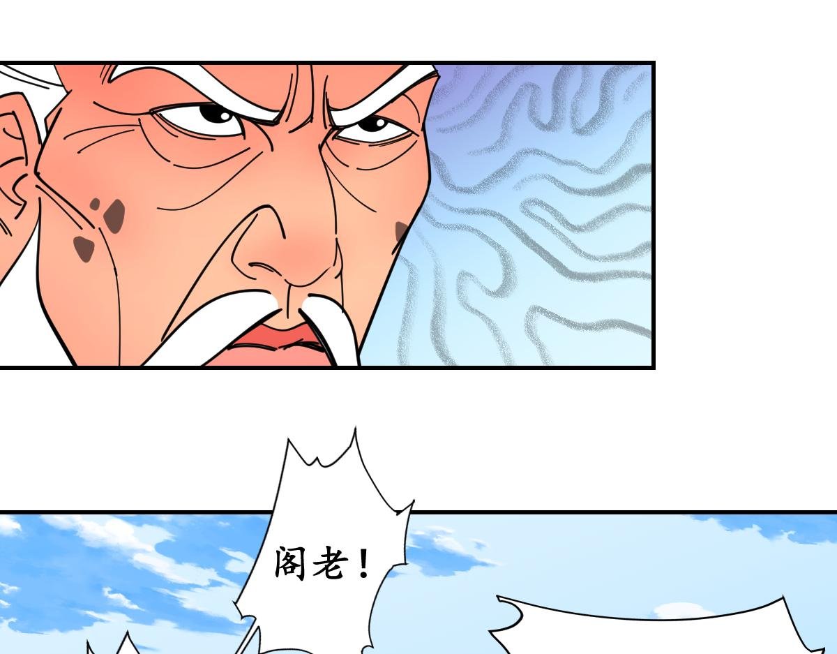顺天府岳氏谋杀亲夫案