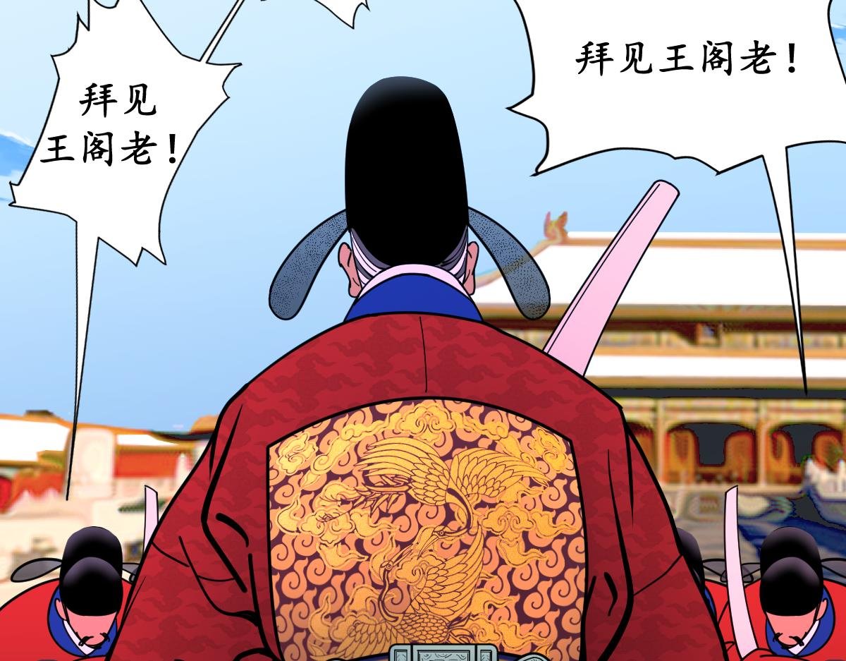 顺天府岳氏谋杀亲夫案