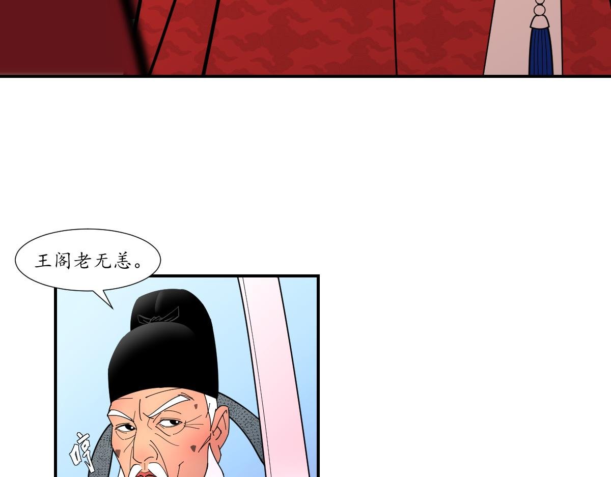 顺天府岳氏谋杀亲夫案