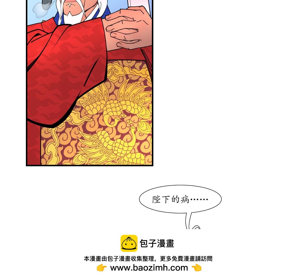 顺天府岳氏谋杀亲夫案