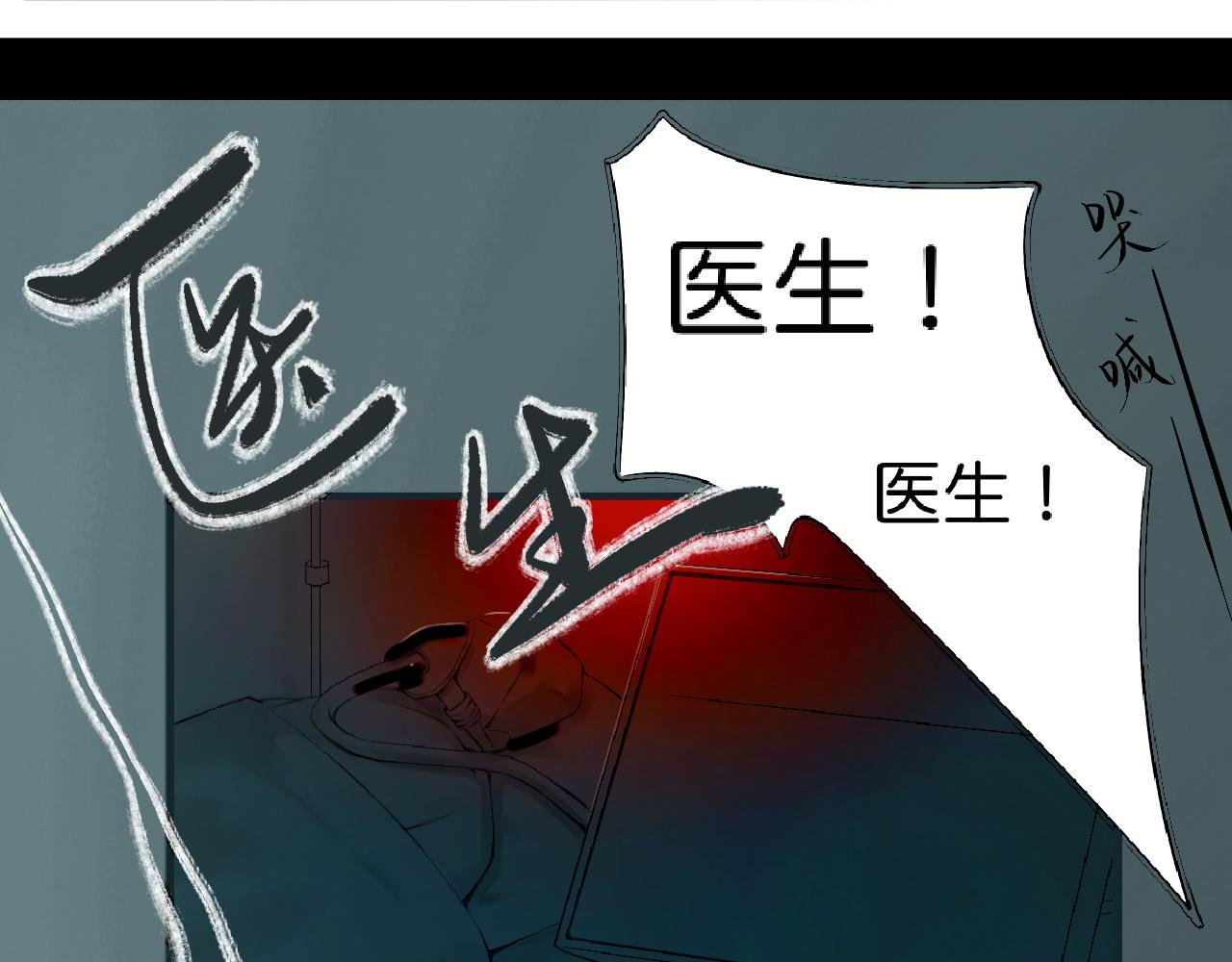 第一章：欢迎来到冥府