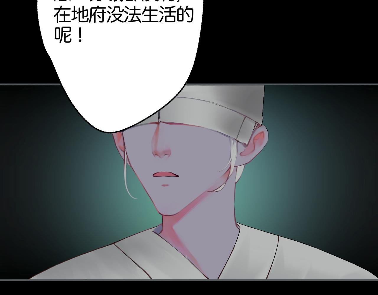 第一章：欢迎来到冥府