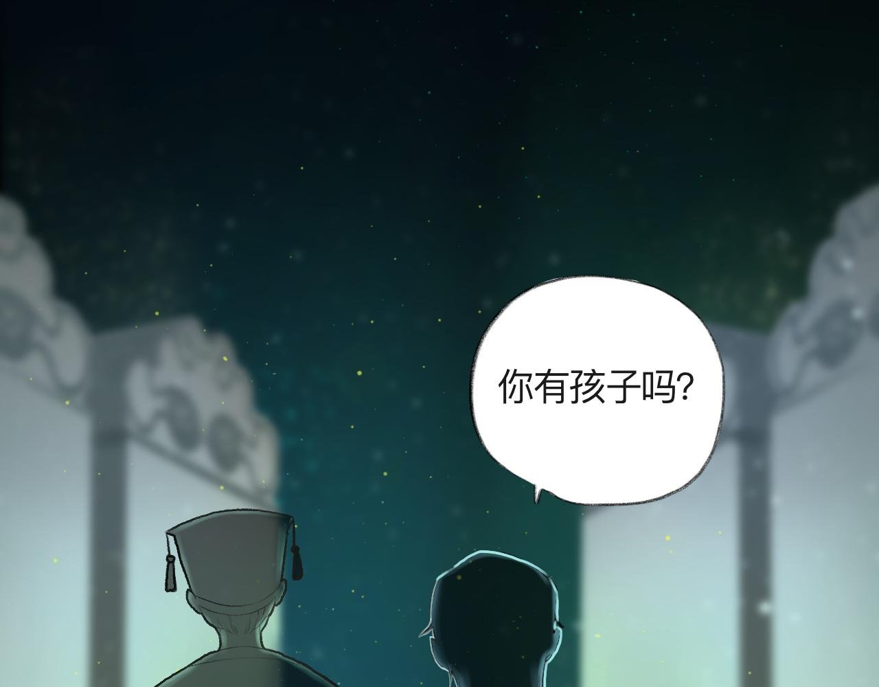 第一章：欢迎来到冥府