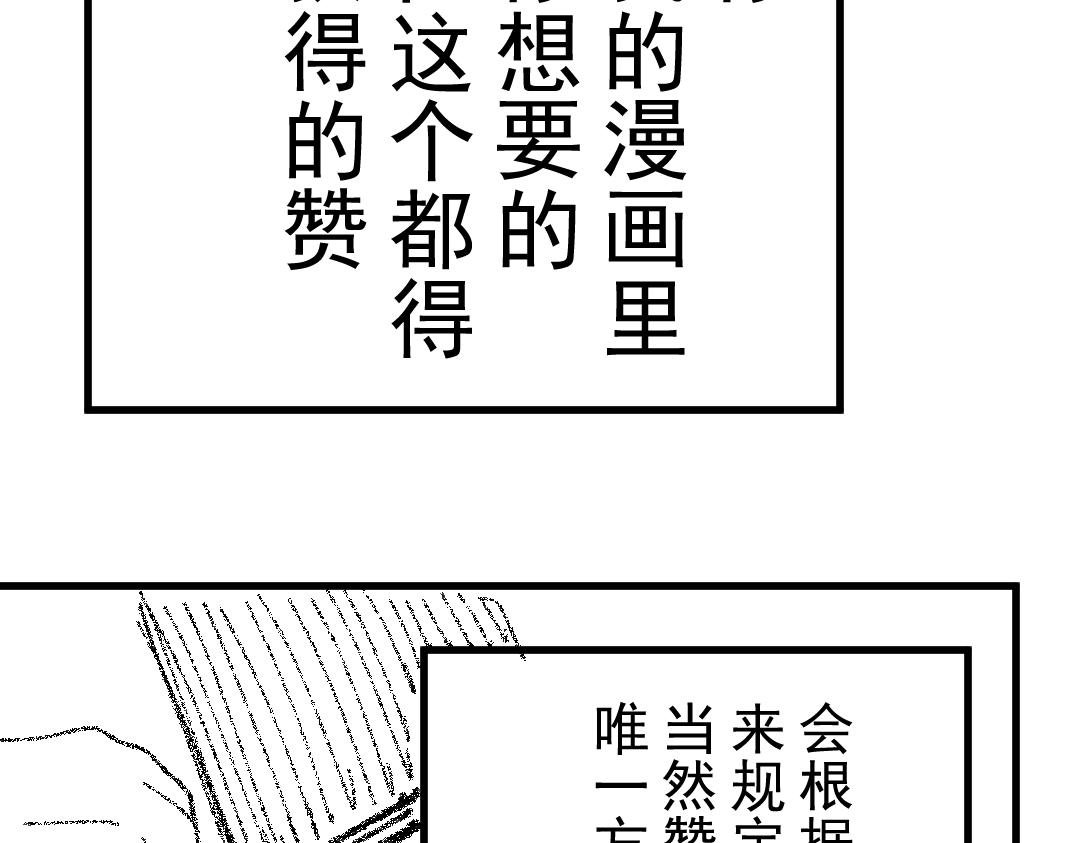 一位画手被我关了进来
