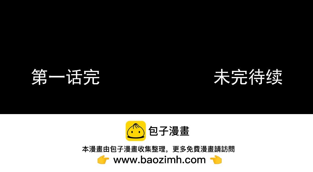 一位画手被我关了进来
