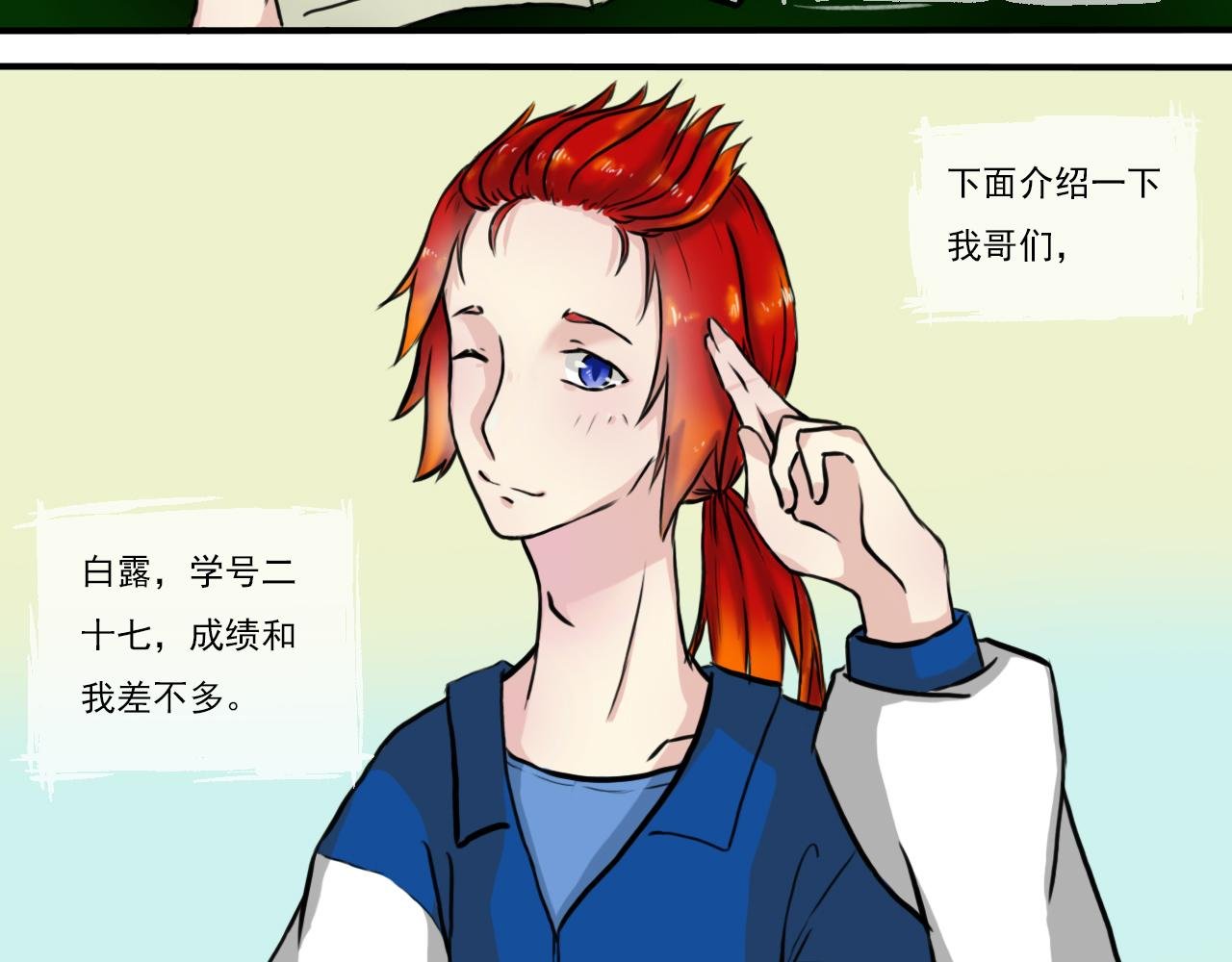 蒹葭苍苍 7.17.27日常？
