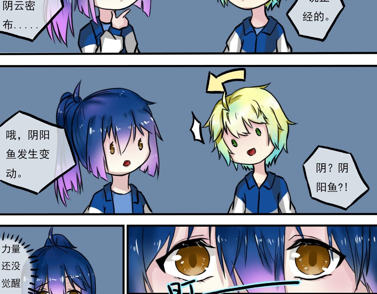 蒹葭苍苍 7.17.27日常？